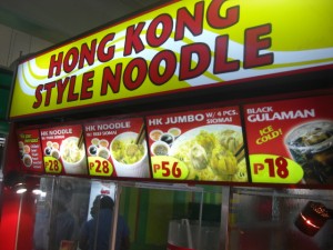 Hong Kong Style Noodle Franchise Food Cart Franchise Philippines